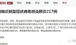 钟南山谈美国最新爆料,美国疫情新动态与挑战分析